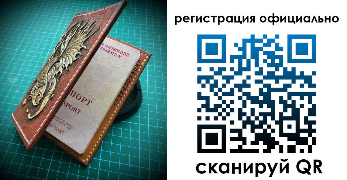 прописка иностранных граждан в Щёлкино